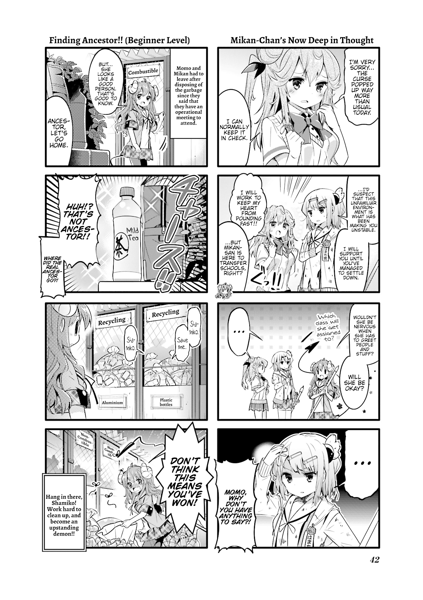 Machikado Mazoku - Vol.2 Chapter 17