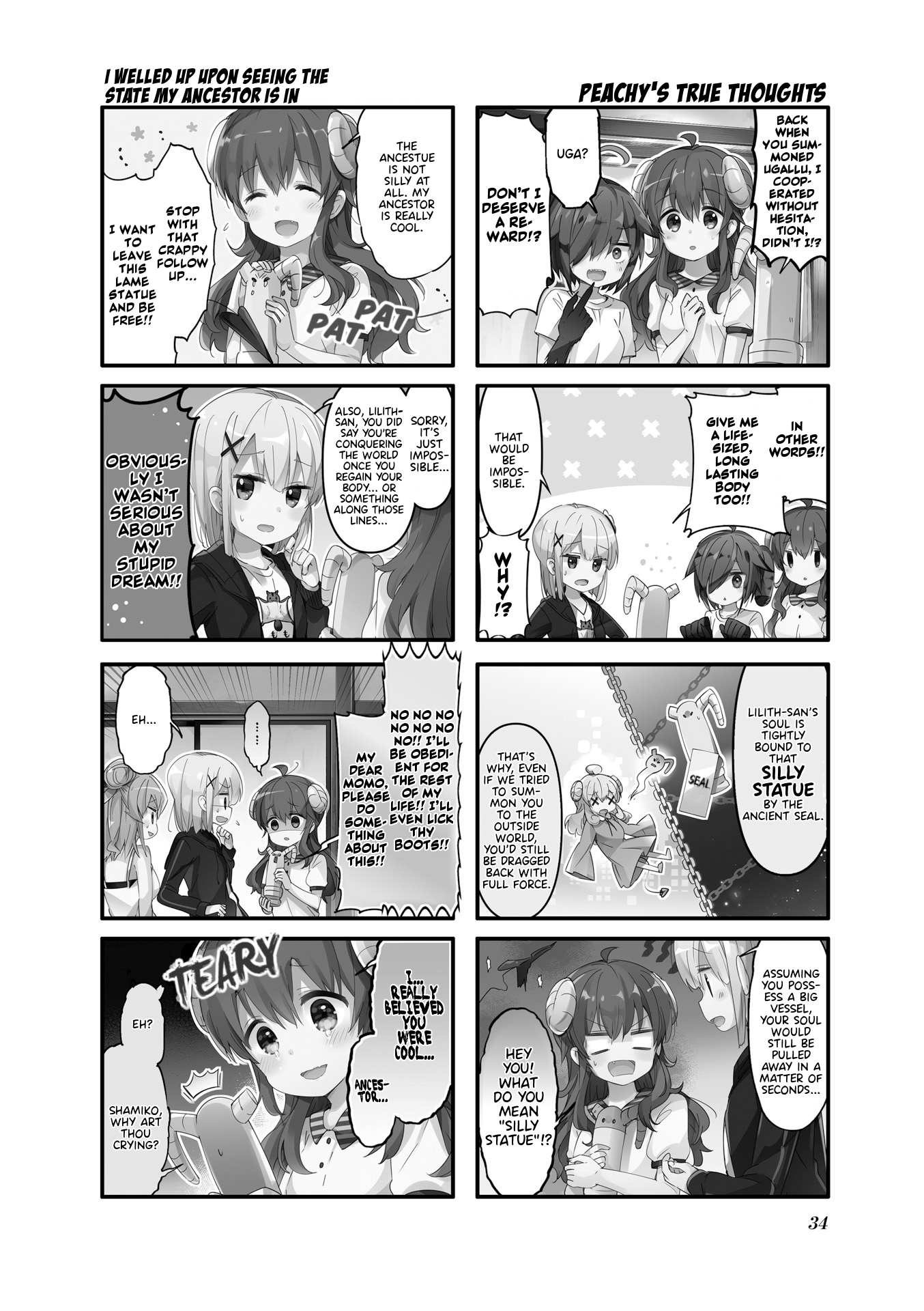 Machikado Mazoku - Vol.5 Chapter 56: Seals Are Painful 1: Ancestor's Holiday