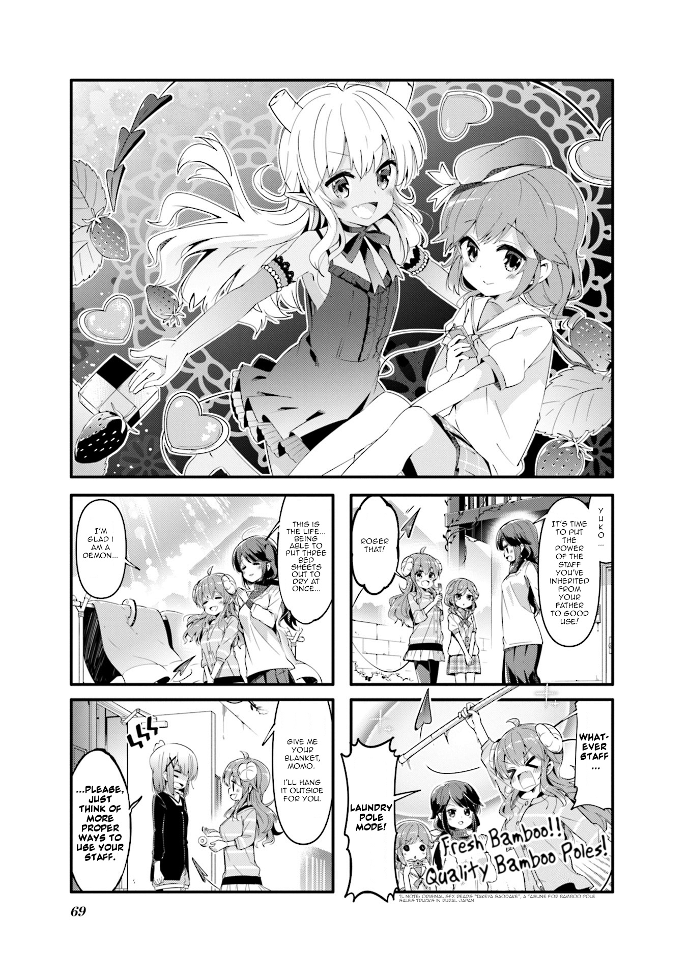 Machikado Mazoku - Vol.4 Chapter 47: Ancestor’s Dojo!? The Demon’s Ultimate Weapon!