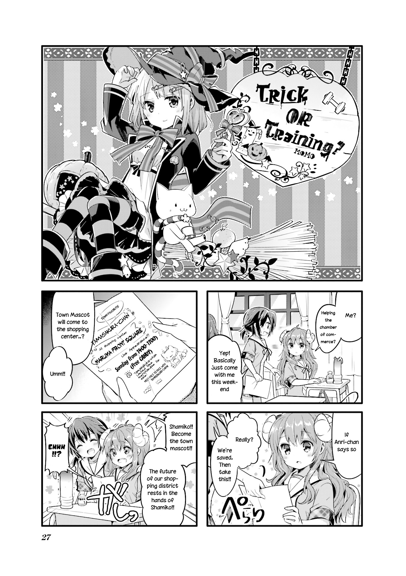 Machikado Mazoku - Vol.2 Chapter 16