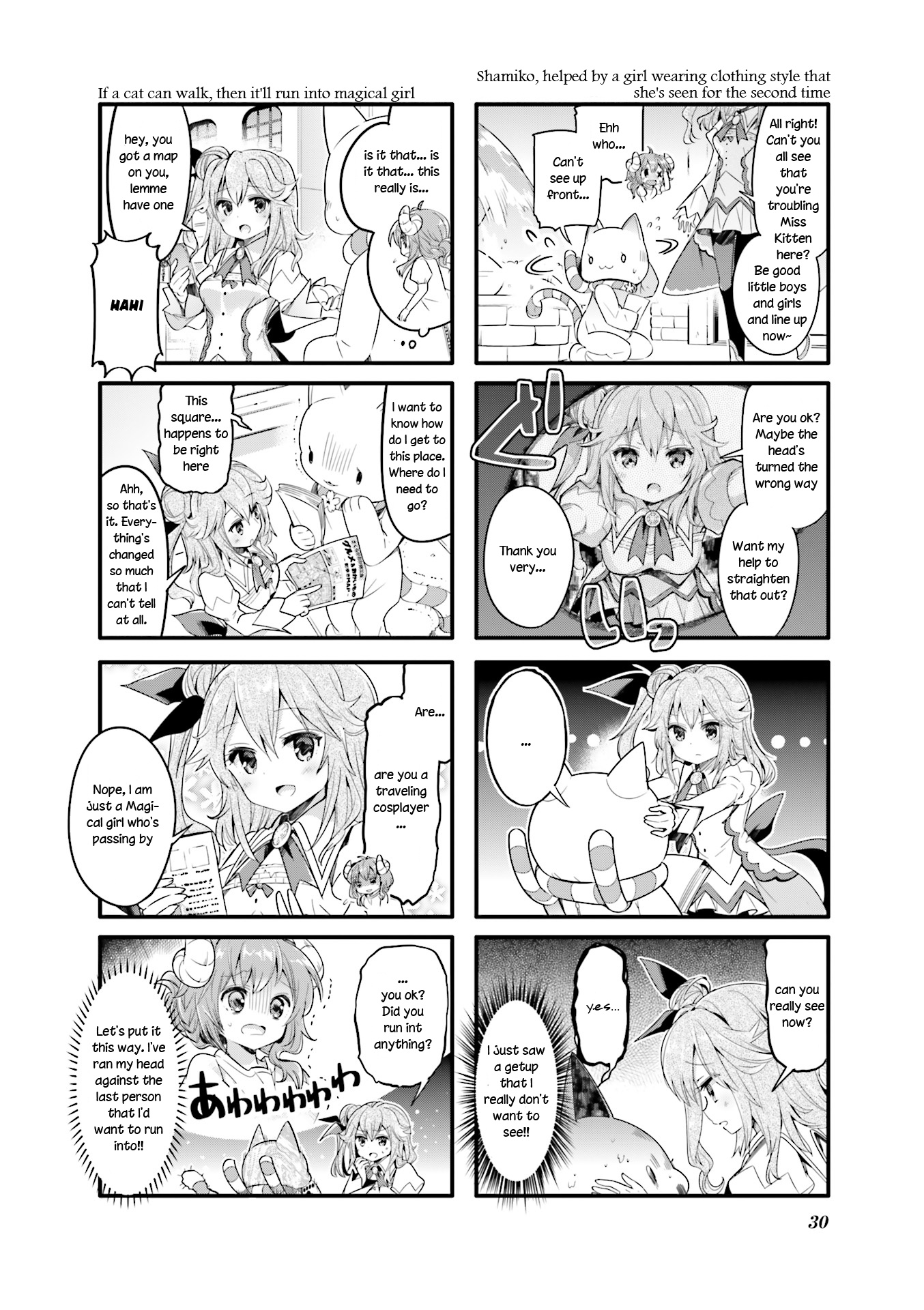 Machikado Mazoku - Vol.2 Chapter 16