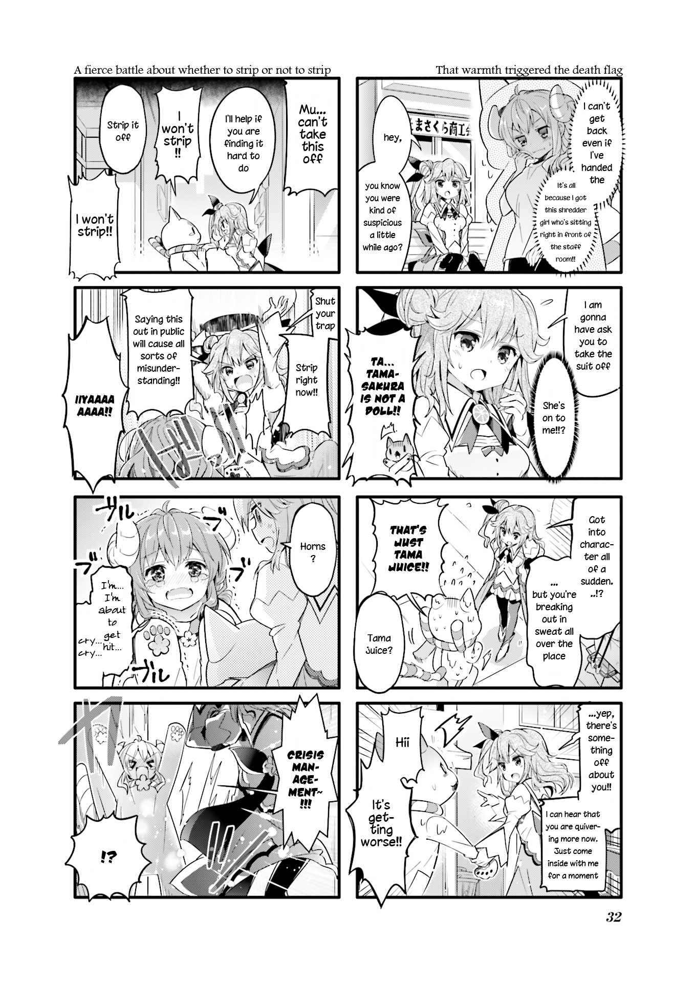 Machikado Mazoku - Vol.2 Chapter 16