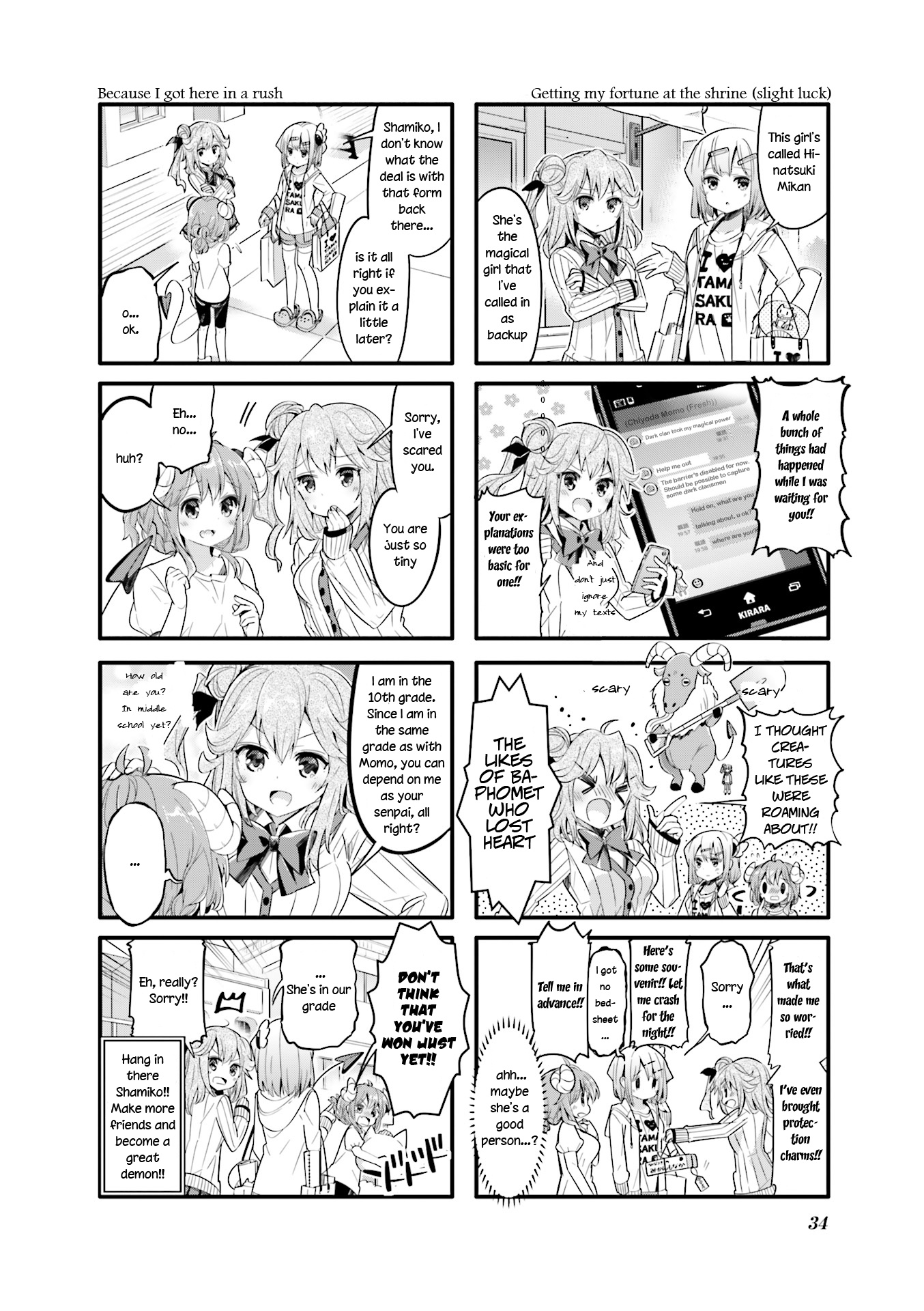 Machikado Mazoku - Vol.2 Chapter 16