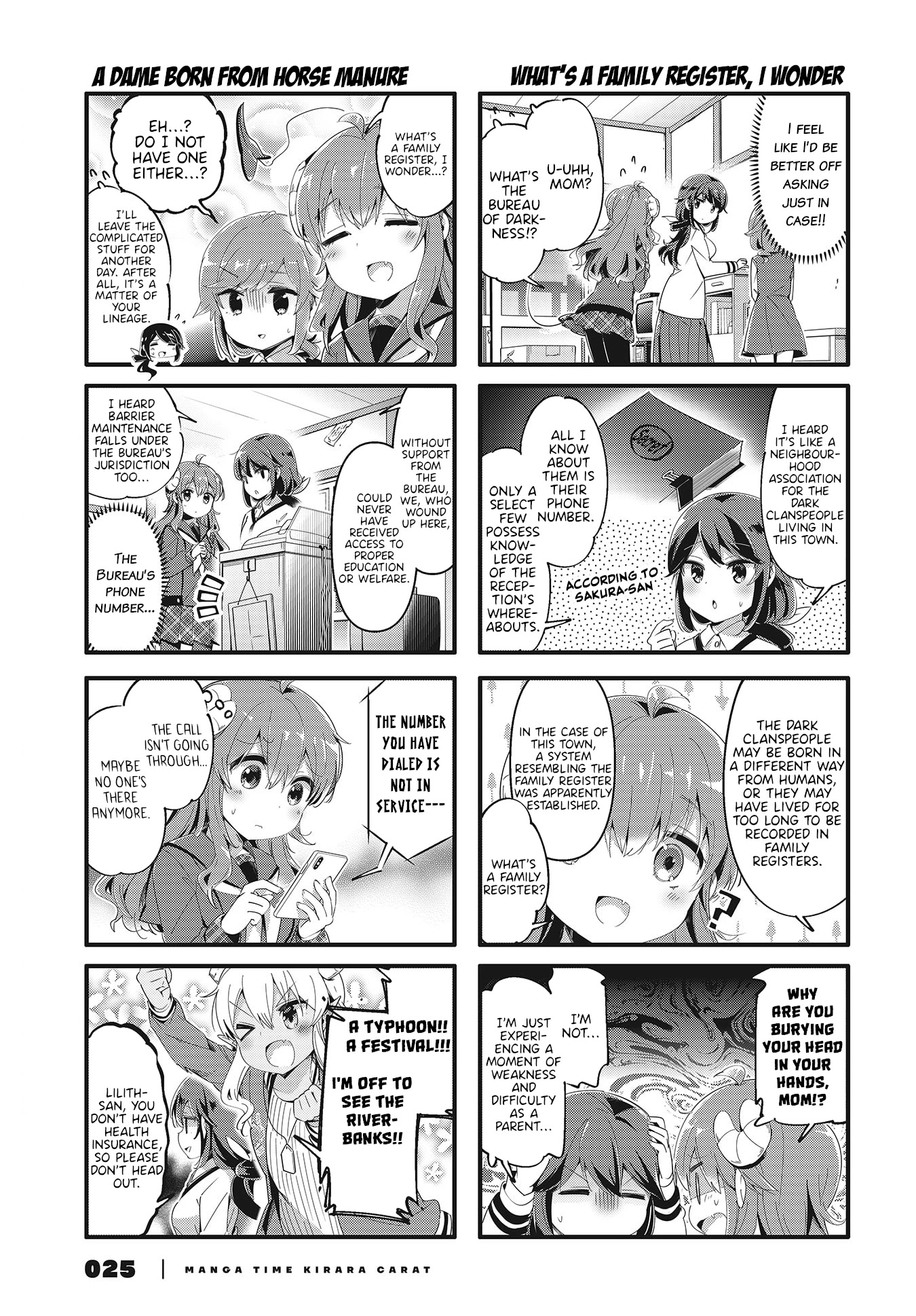 Machikado Mazoku - Chapter 80