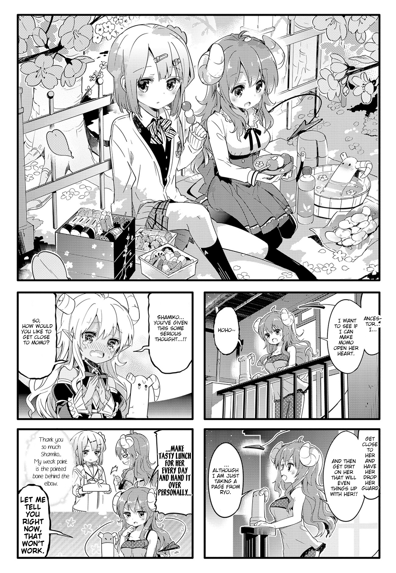 Machikado Mazoku - Vol.2 Chapter 23