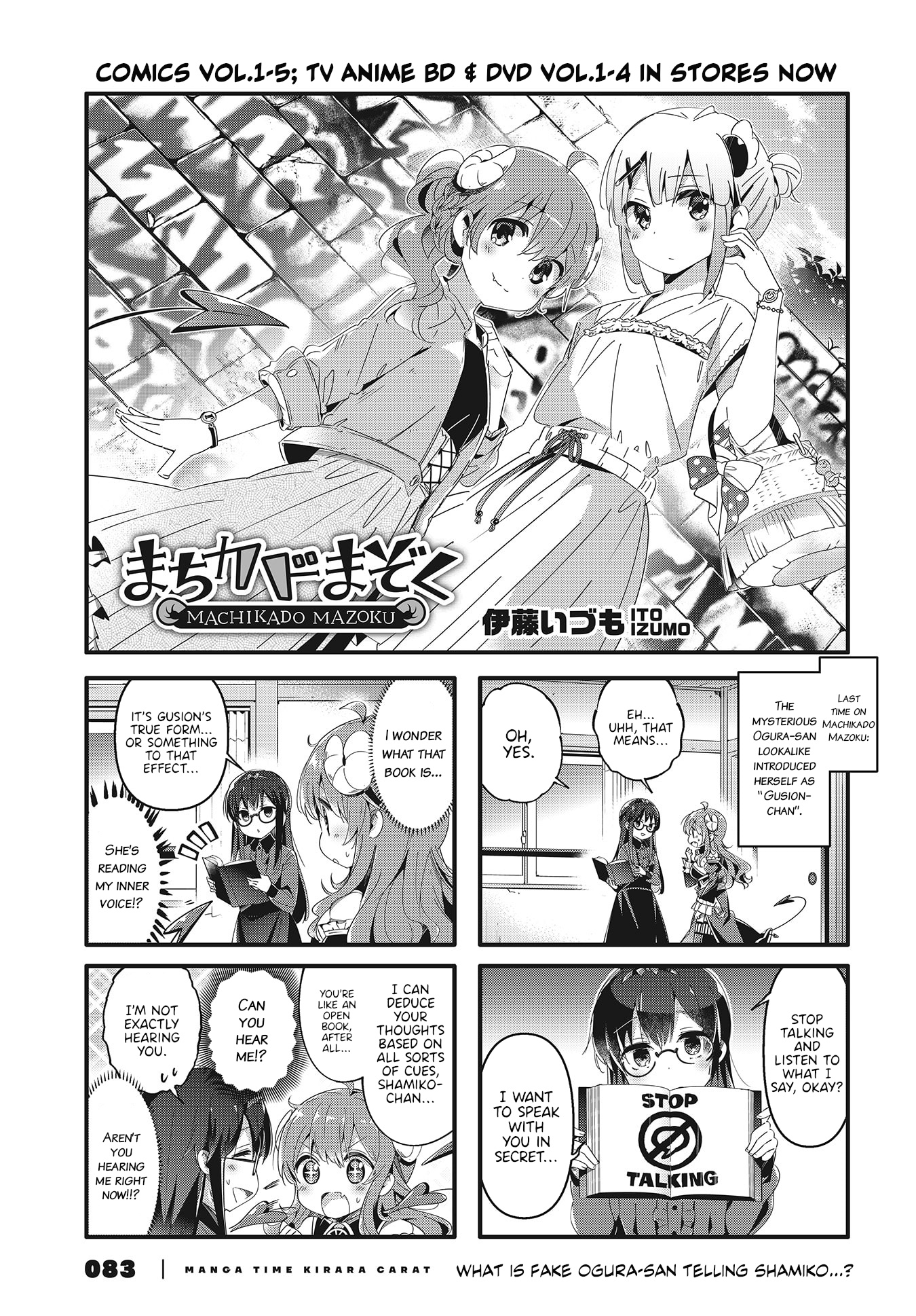 Machikado Mazoku - Chapter 70