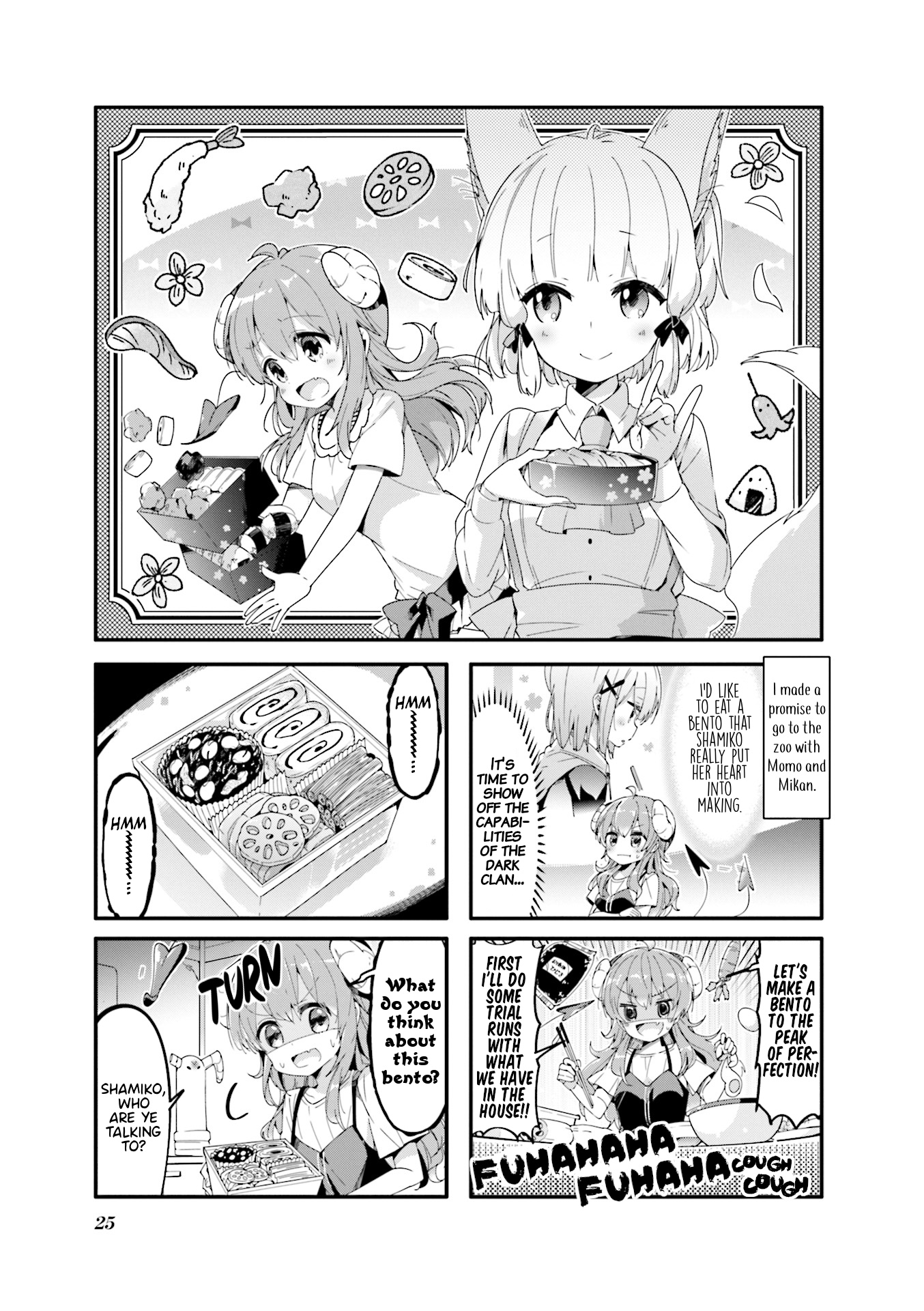 Machikado Mazoku - Vol.4 Chapter 42: Win Her Over With Food! Secret Demon Recipe!!