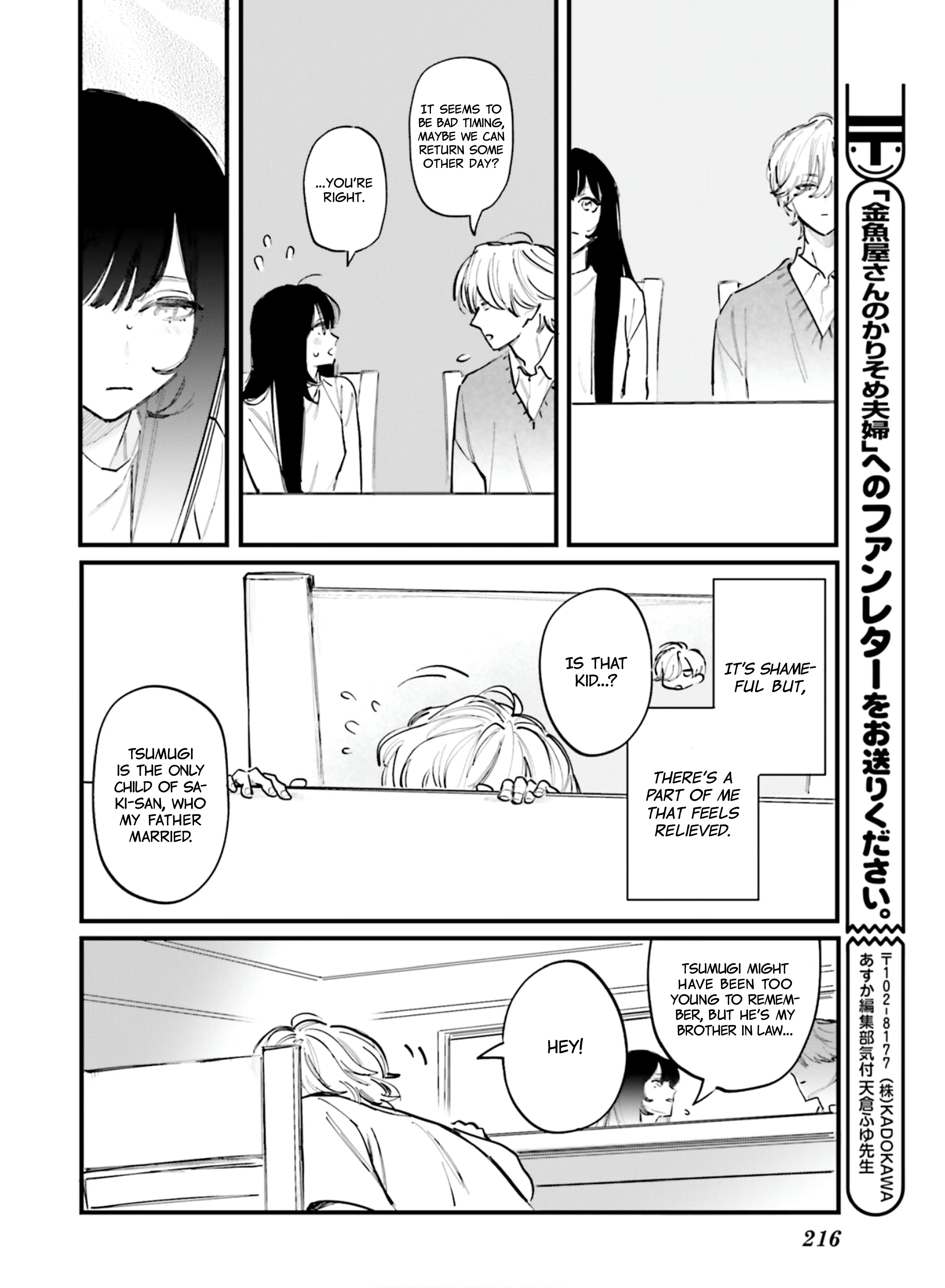 Kingyoya-San No Karisome Fuufu - Vol.3 Chapter 12: Nana-San, Want To Visit... My Parent's House?