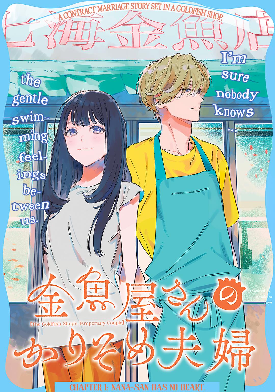 Kingyoya-San No Karisome Fuufu - Vol.1 Chapter 1: Nana-San Has No Heart.