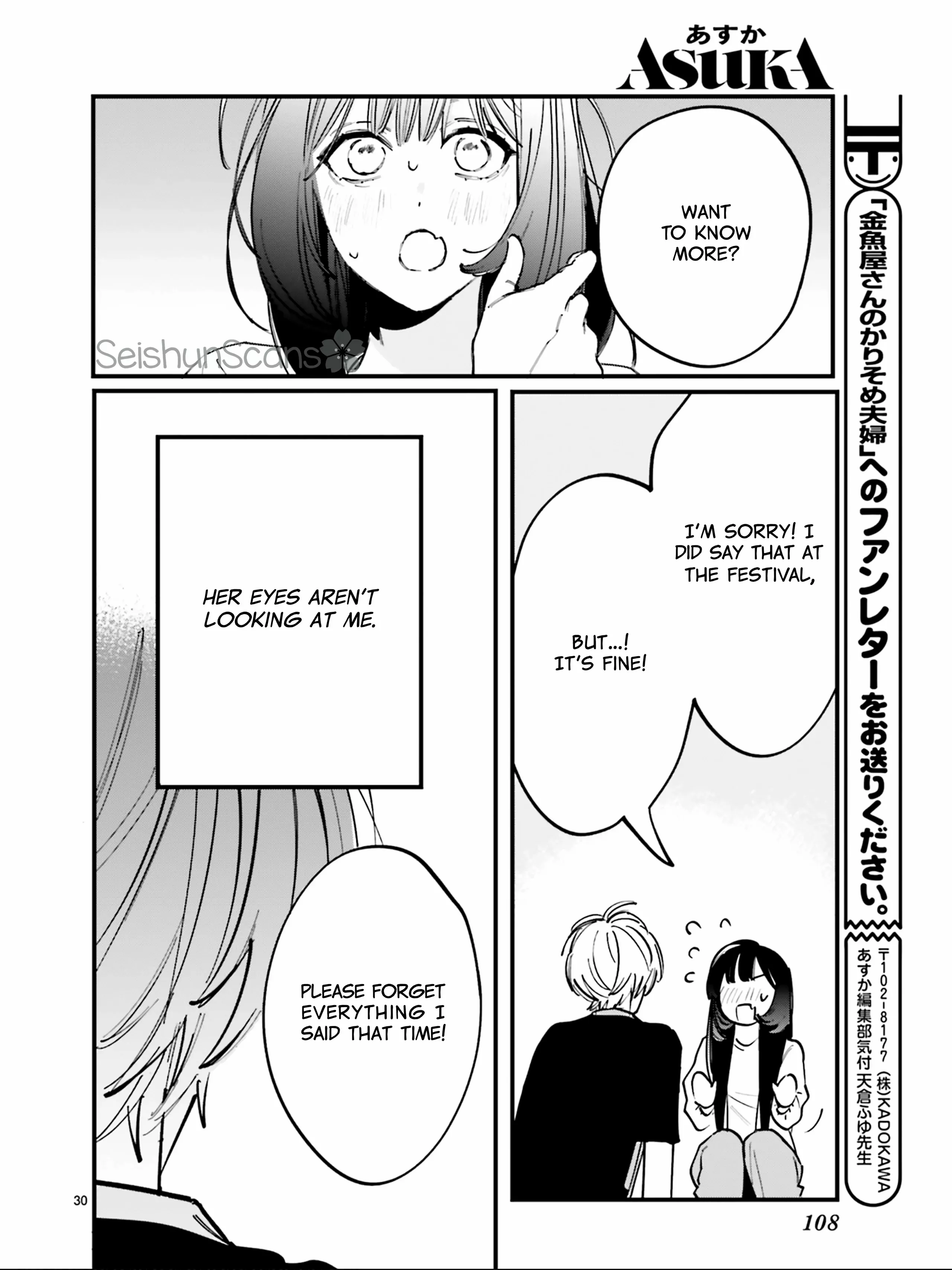 Kingyoya-San No Karisome Fuufu - Chapter 6