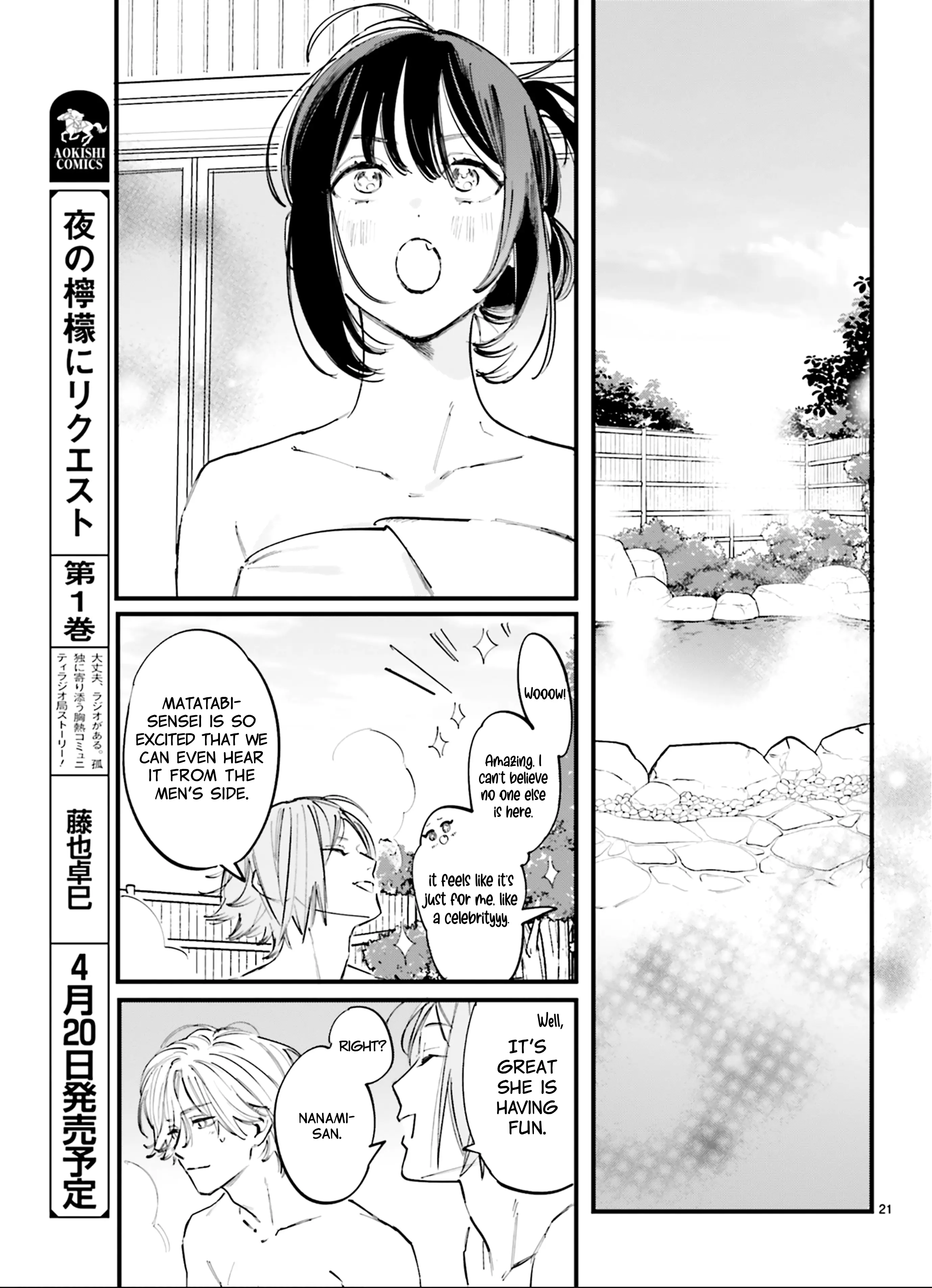 Kingyoya-San No Karisome Fuufu - Vol.2 Chapter 9: Nana-San, This Is Like A Honeymoon.