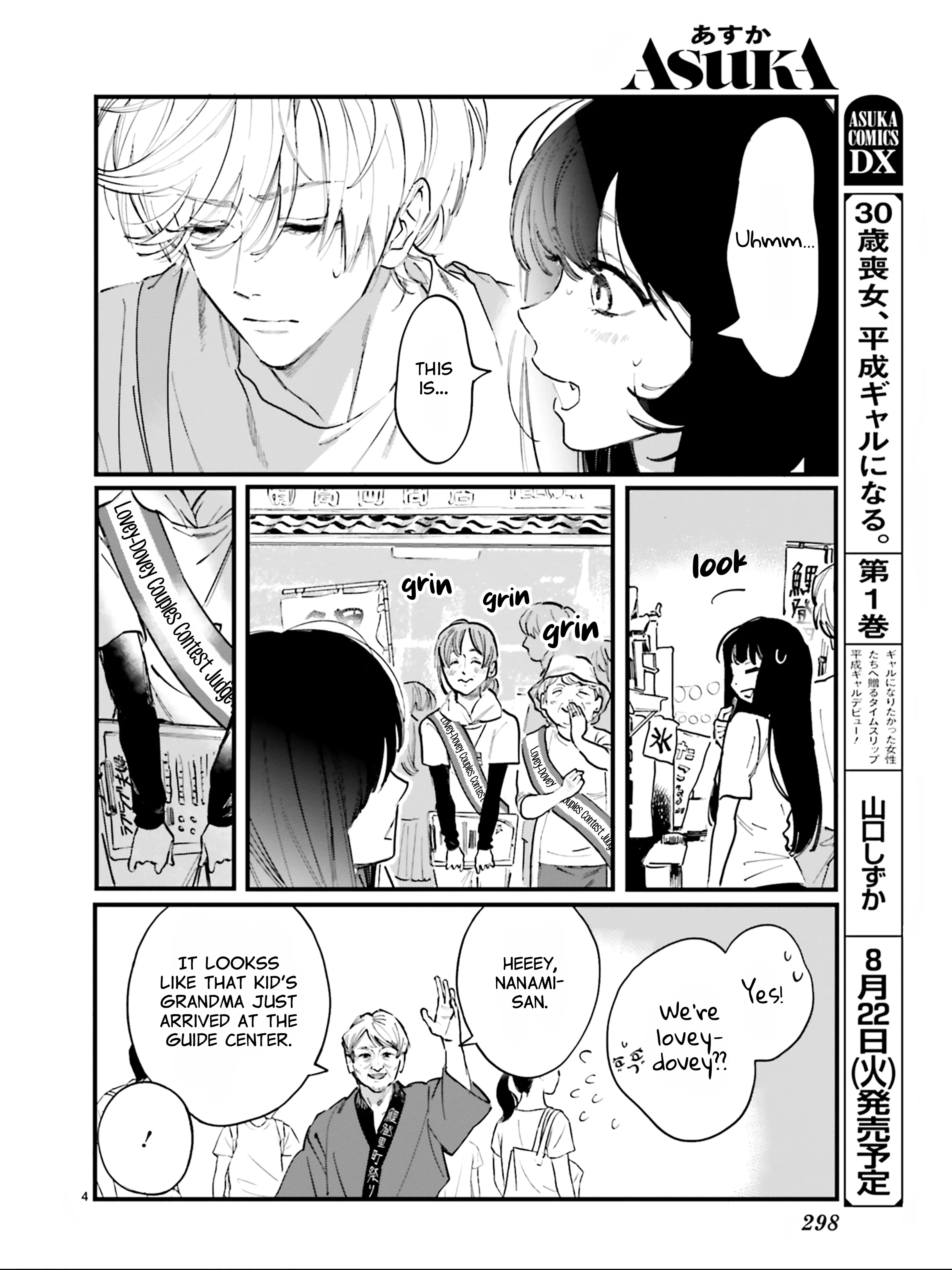 Kingyoya-San No Karisome Fuufu - Vol.1 Chapter 5: Nana-San, I- I Think I'm...