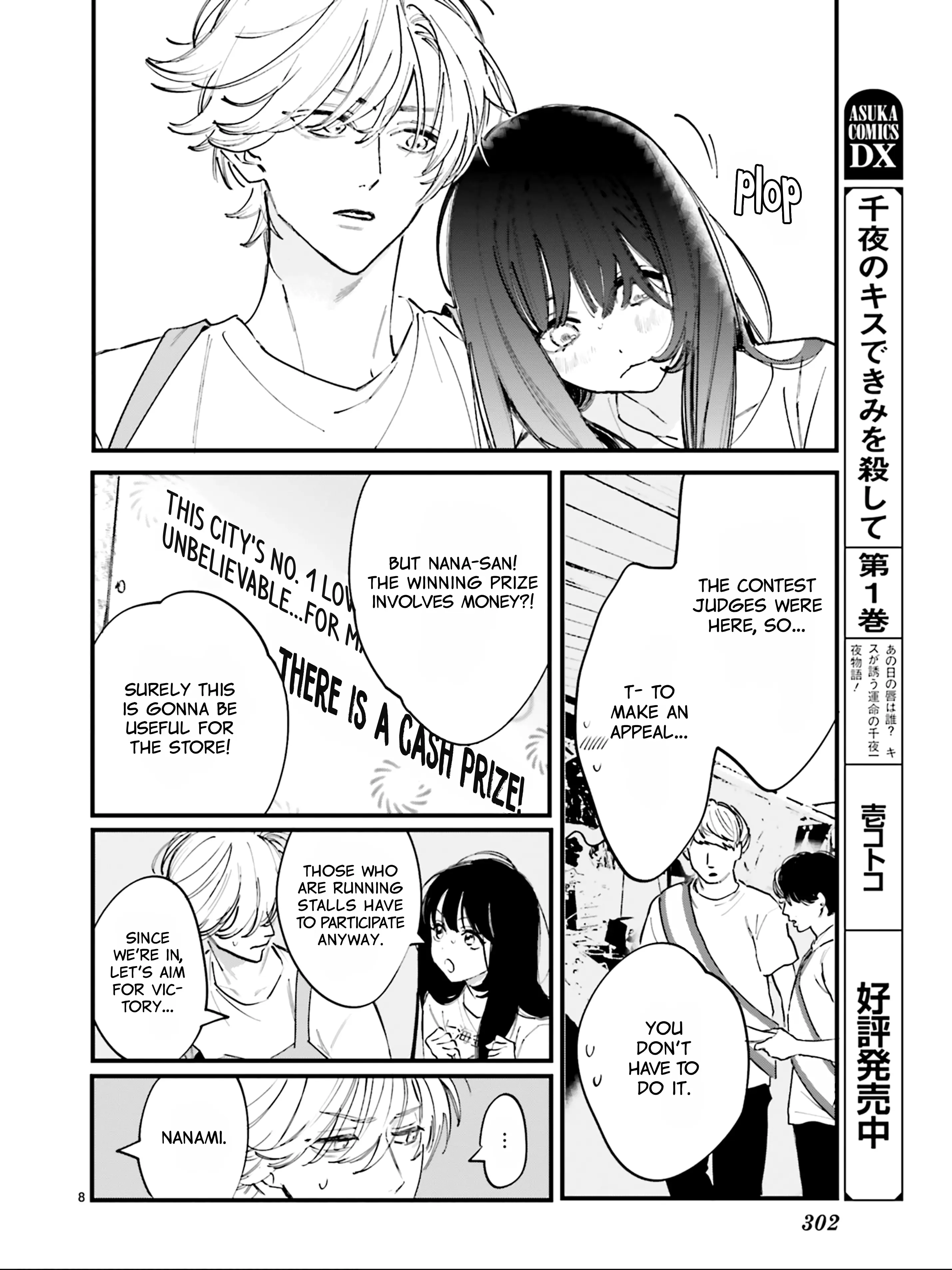 Kingyoya-San No Karisome Fuufu - Vol.1 Chapter 5: Nana-San, I- I Think I'm...