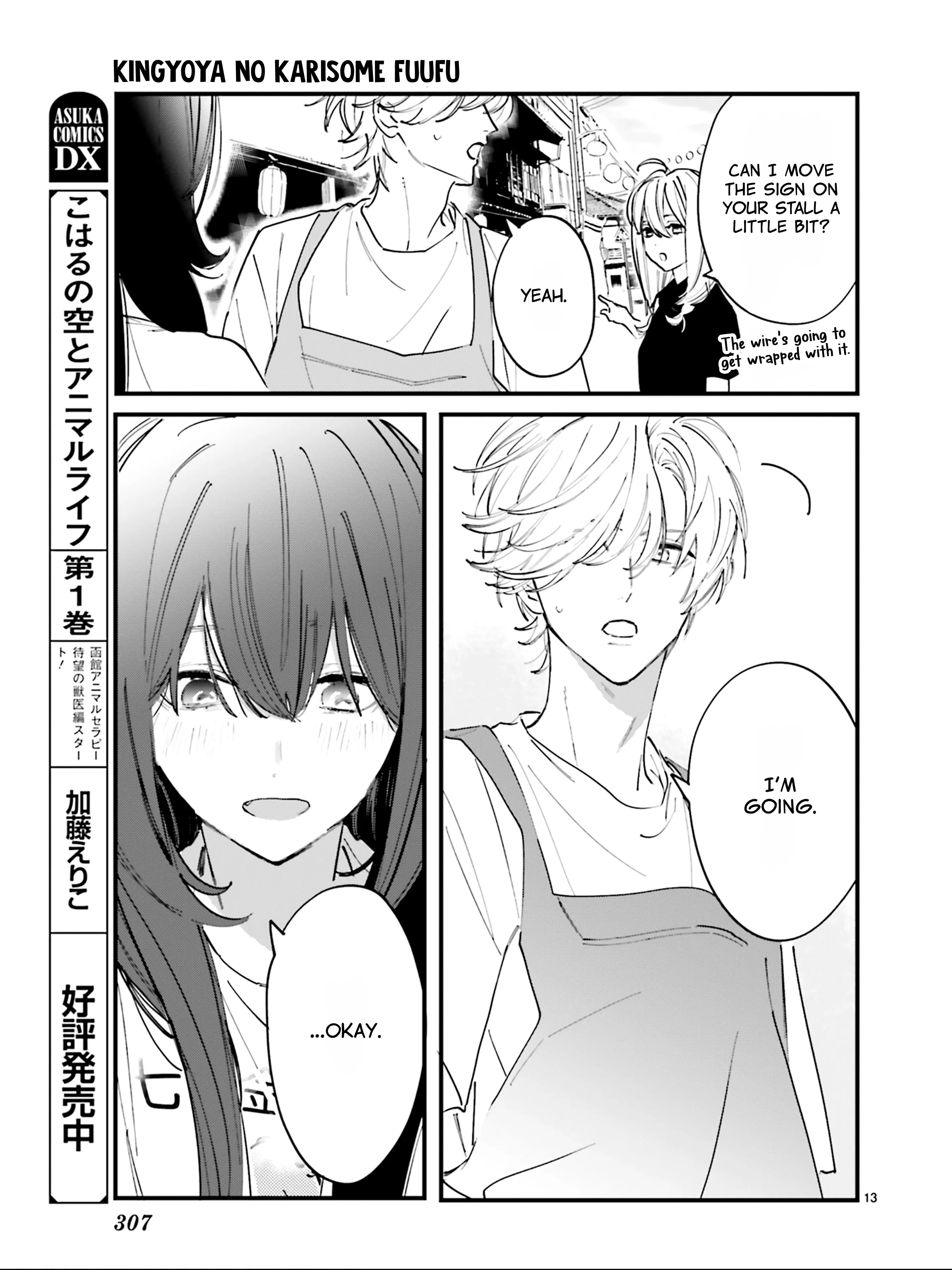 Kingyoya-San No Karisome Fuufu - Vol.1 Chapter 5: Nana-San, I- I Think I'm...