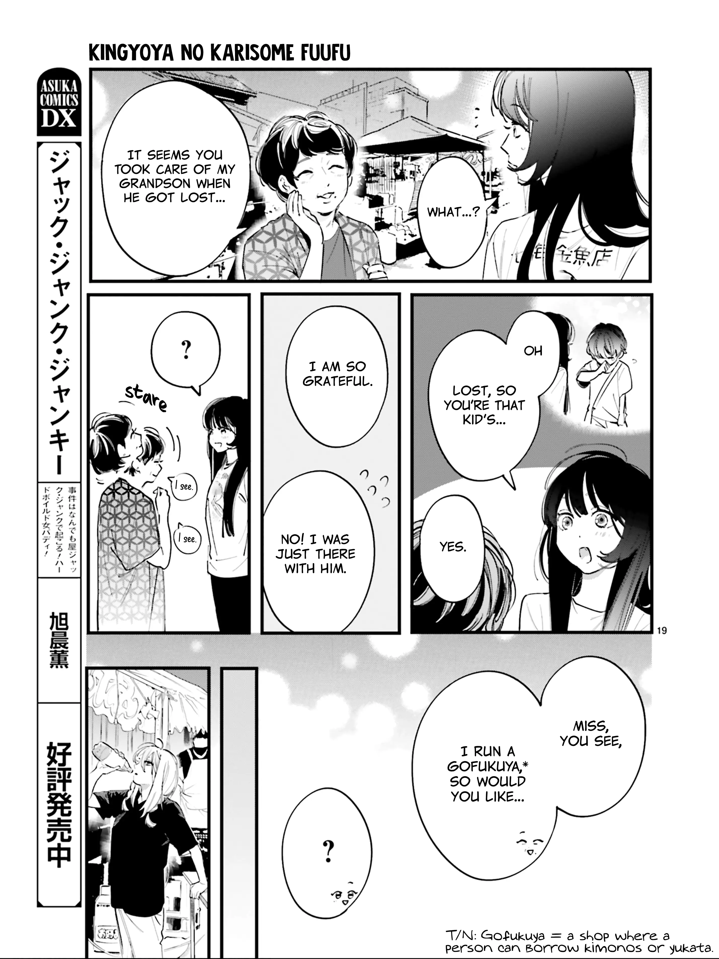 Kingyoya-San No Karisome Fuufu - Vol.1 Chapter 5: Nana-San, I- I Think I'm...