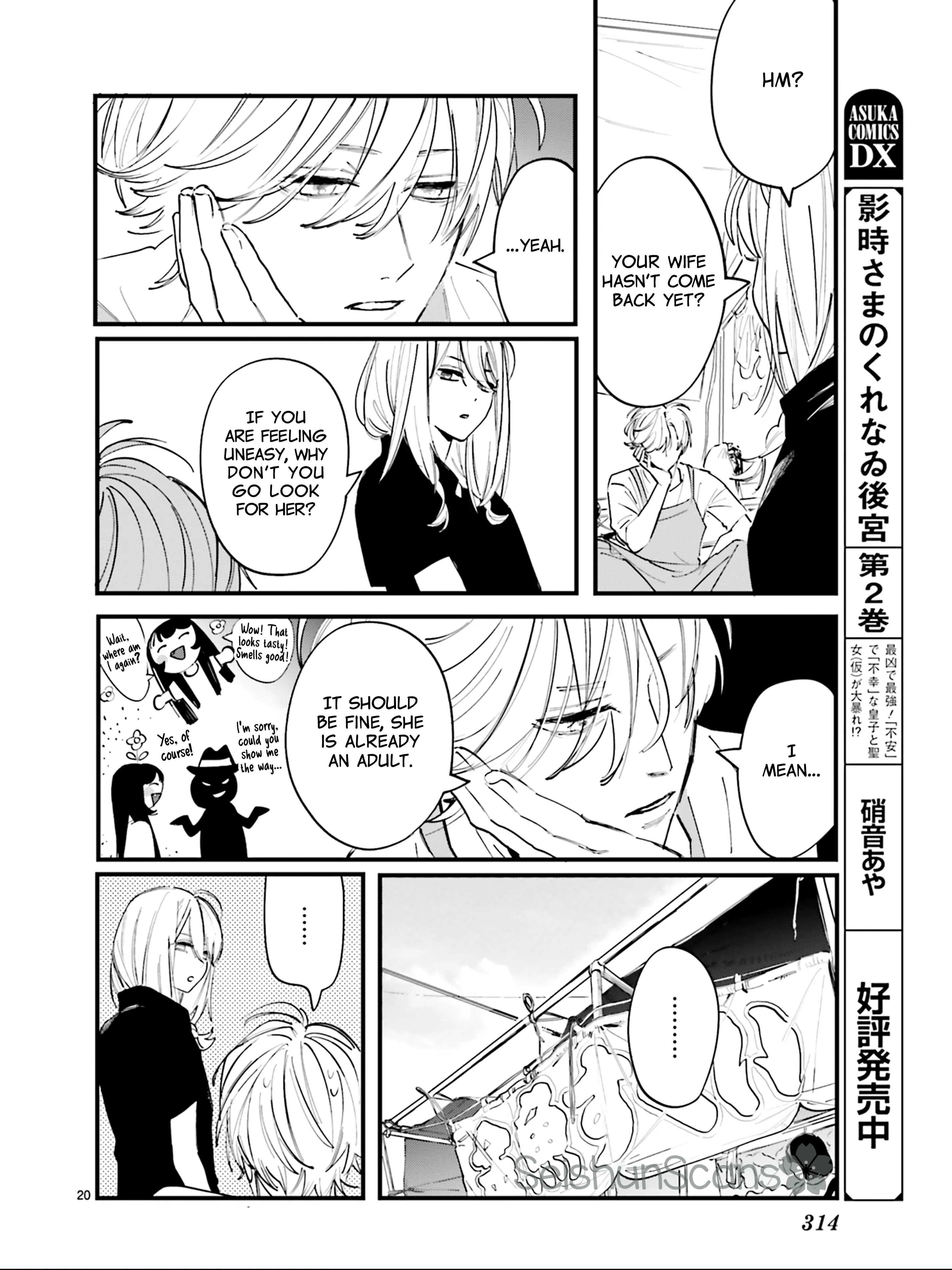 Kingyoya-San No Karisome Fuufu - Vol.1 Chapter 5: Nana-San, I- I Think I'm...