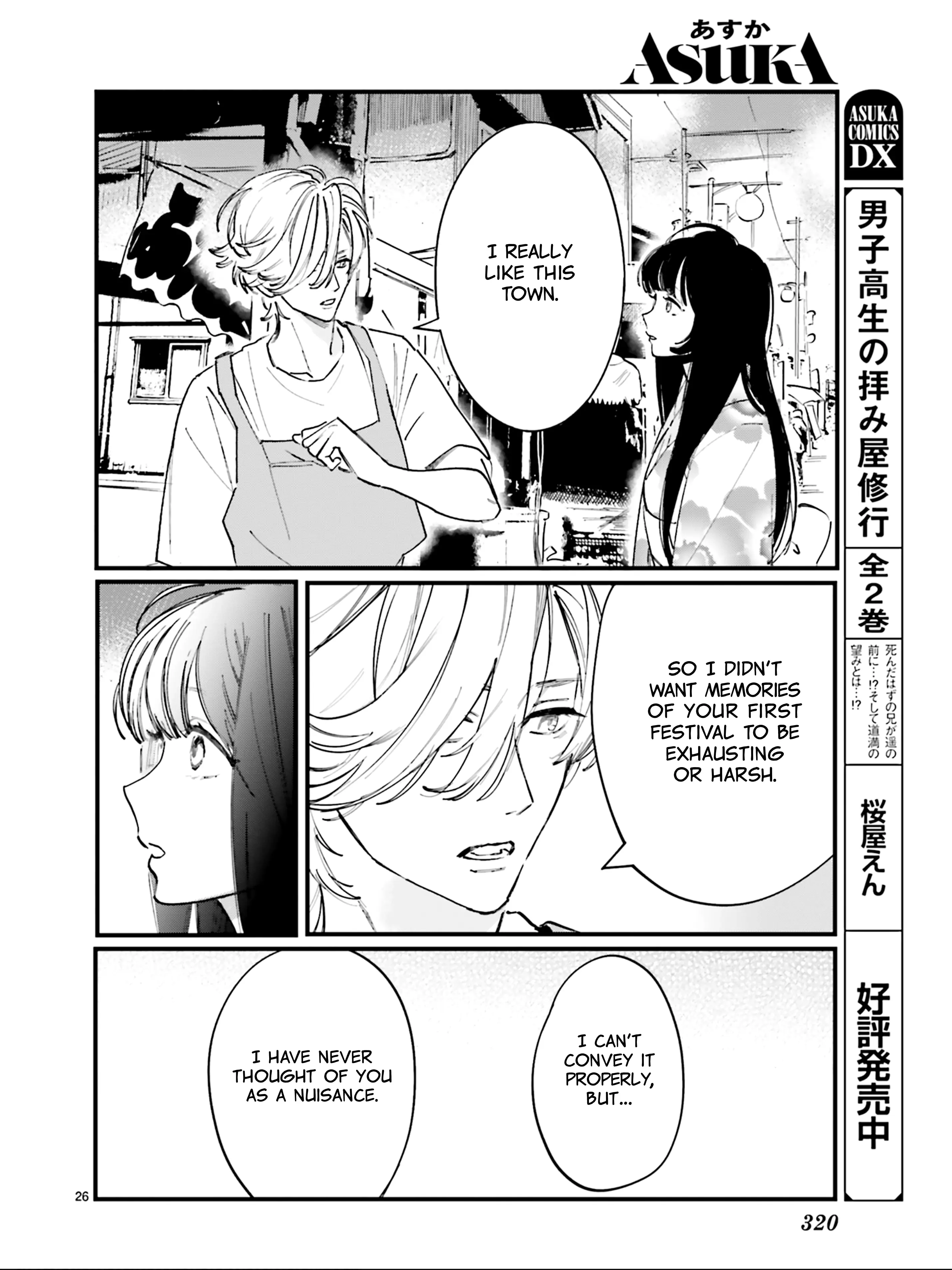 Kingyoya-San No Karisome Fuufu - Vol.1 Chapter 5: Nana-San, I- I Think I'm...