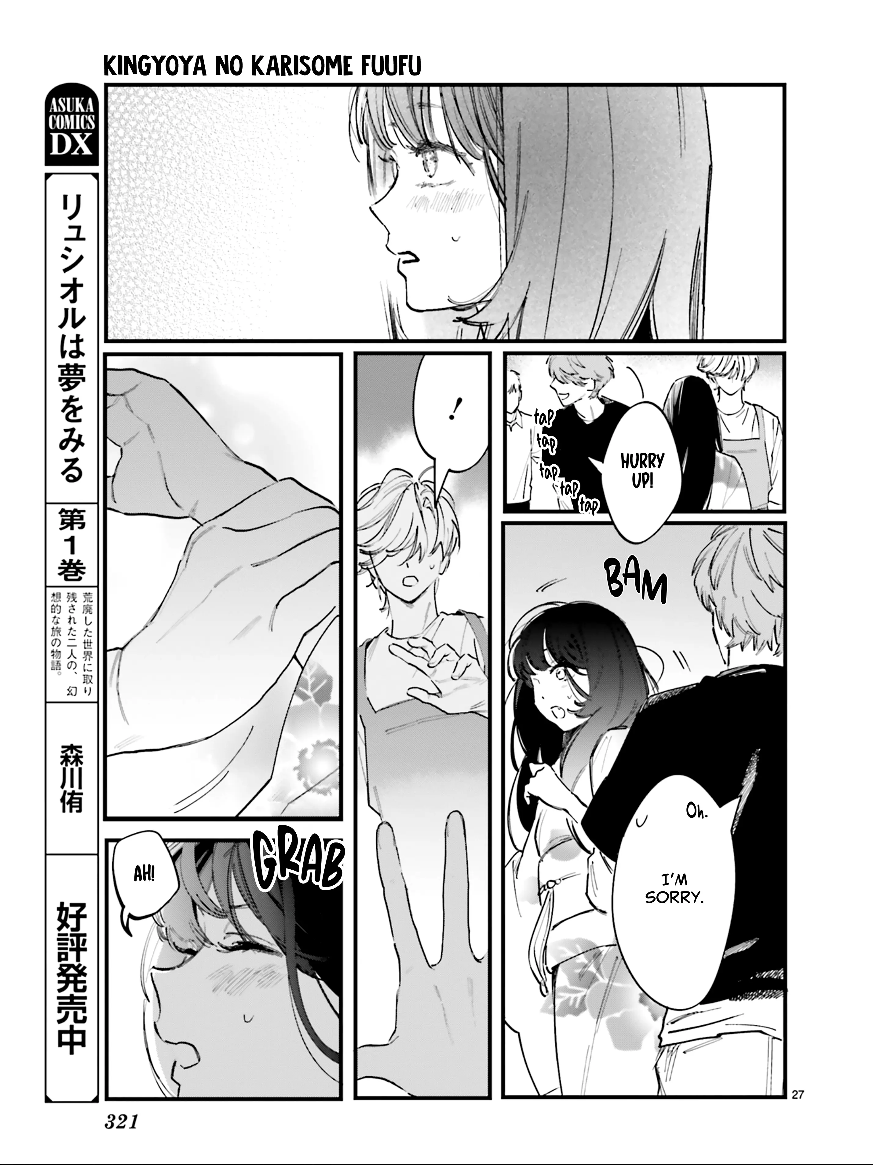 Kingyoya-San No Karisome Fuufu - Vol.1 Chapter 5: Nana-San, I- I Think I'm...