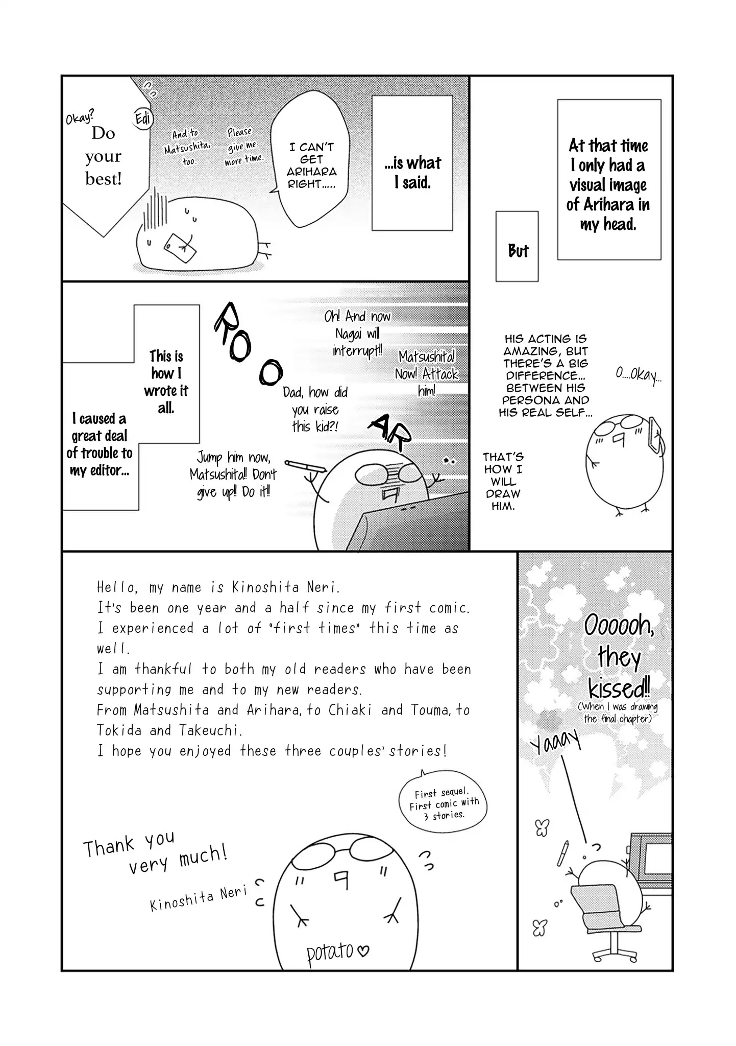 Mr.arihara's Secret Circumstances - Chapter 5.5