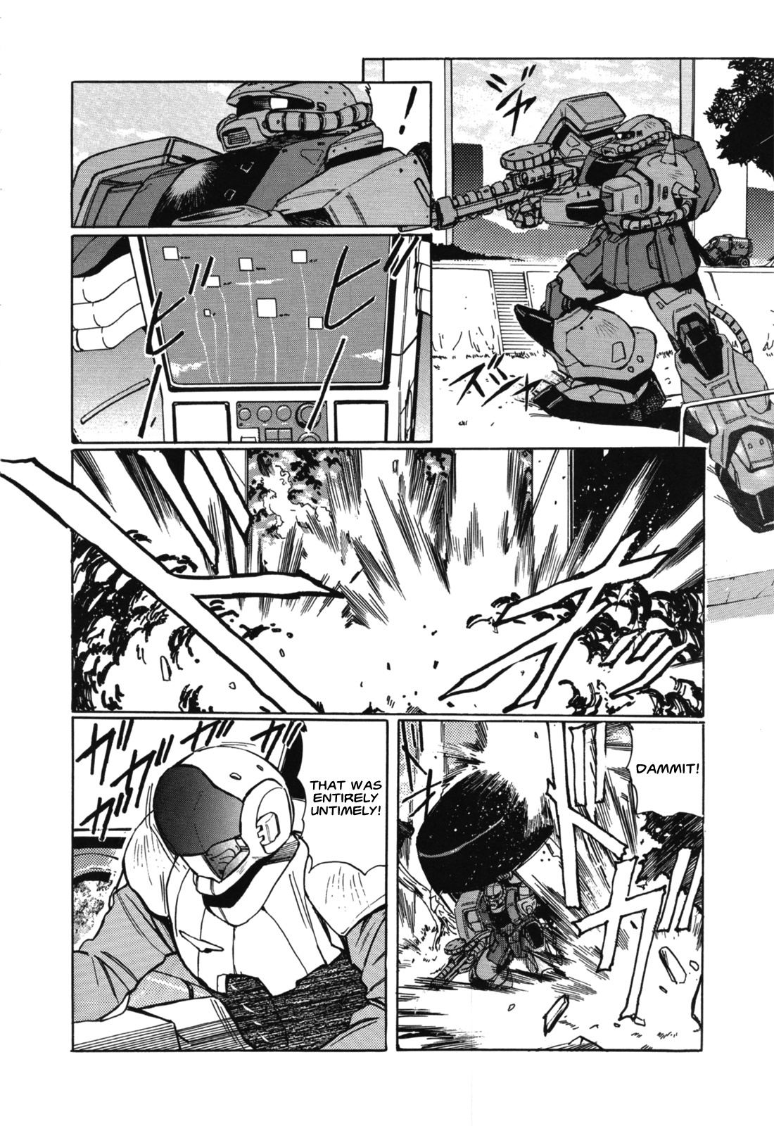 Mobile Suit Gundam In Uc 0099 - Moon Crisis - Vol.2 Chapter 7.5: Deserter Under Fire [Oneshot]