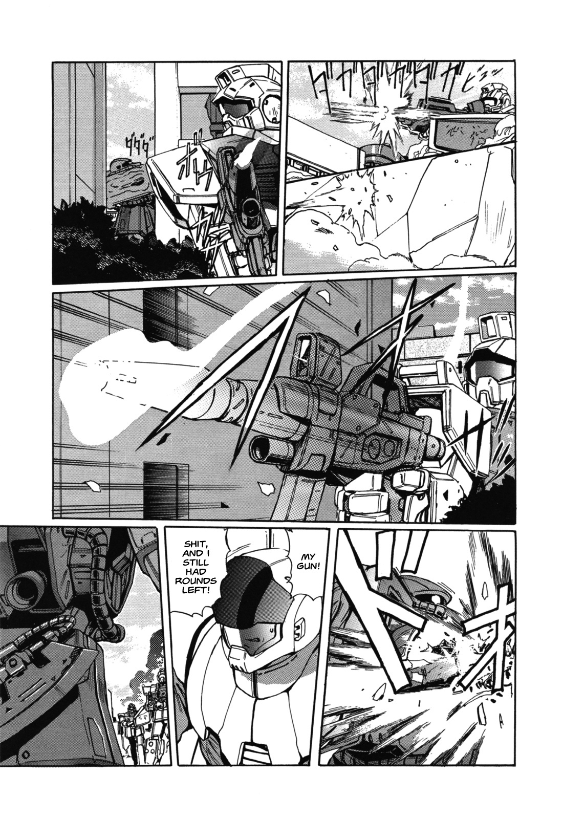 Mobile Suit Gundam In Uc 0099 - Moon Crisis - Vol.2 Chapter 7.5: Deserter Under Fire [Oneshot]