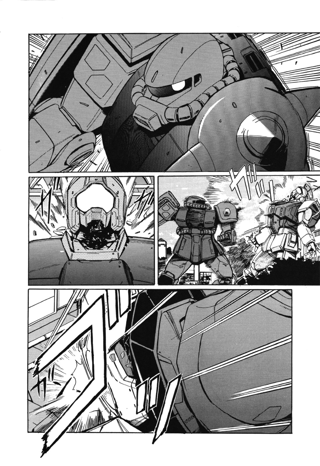 Mobile Suit Gundam In Uc 0099 - Moon Crisis - Vol.2 Chapter 7.5: Deserter Under Fire [Oneshot]