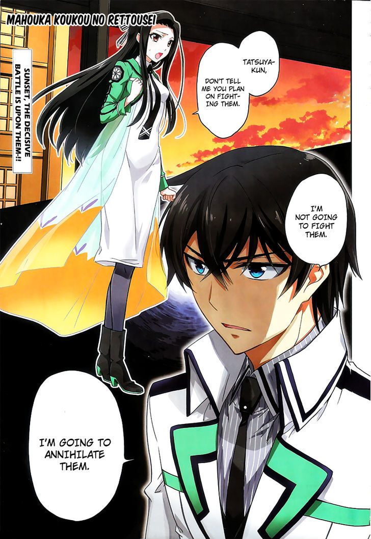 Mahouka Koukou No Rettousei - Chapter 21 : Specialist