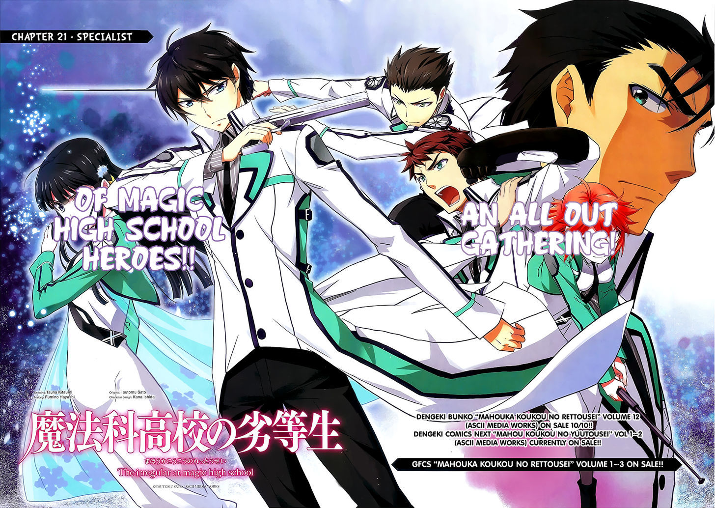 Mahouka Koukou No Rettousei - Chapter 21 : Specialist