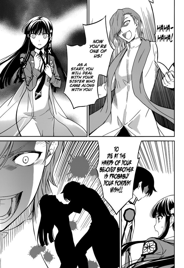 Mahouka Koukou No Rettousei - Chapter 21 : Specialist