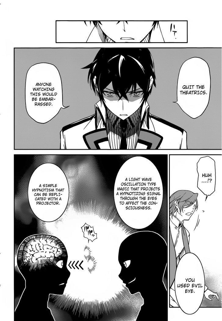 Mahouka Koukou No Rettousei - Chapter 21 : Specialist