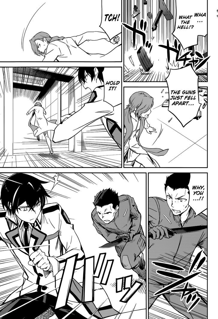 Mahouka Koukou No Rettousei - Chapter 21 : Specialist