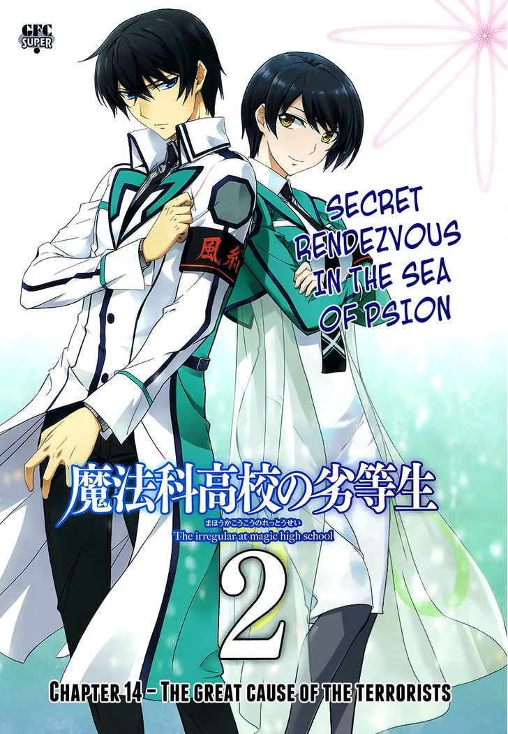 Mahouka Koukou No Rettousei - Chapter 14 : The Great Cause Of The Terrorists