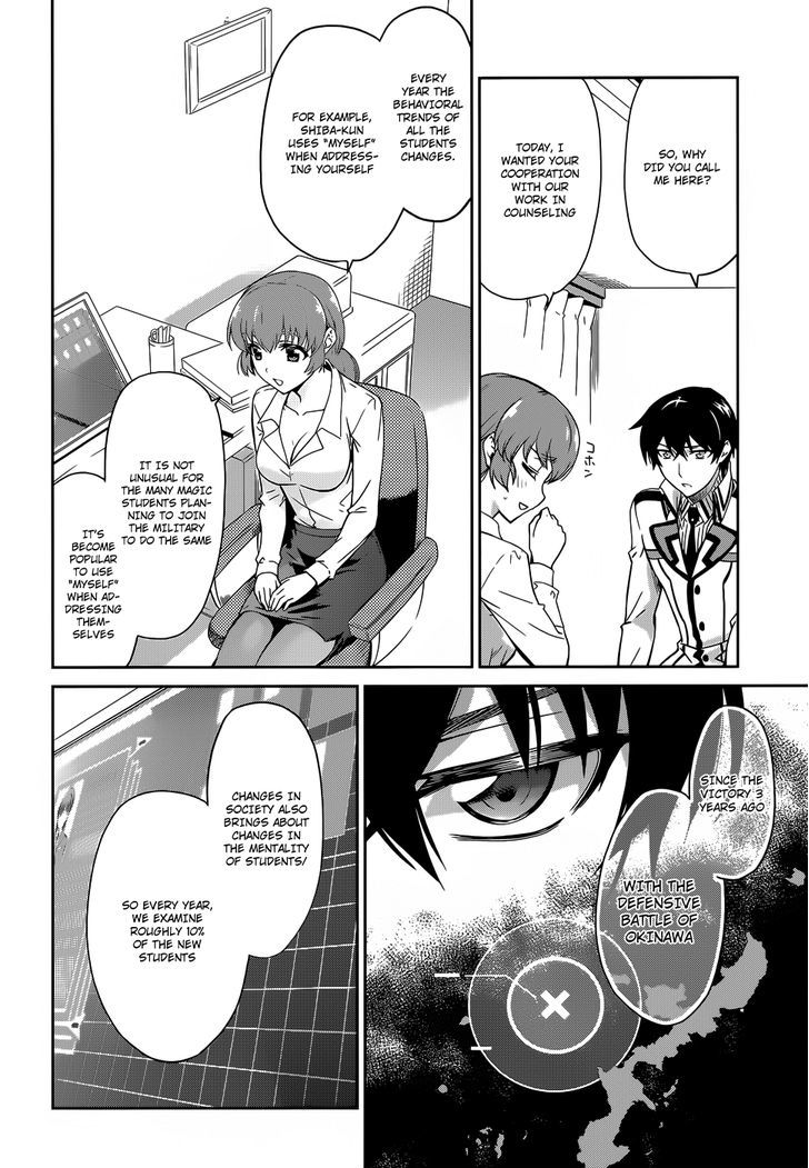 Mahouka Koukou No Rettousei - Chapter 14 : The Great Cause Of The Terrorists