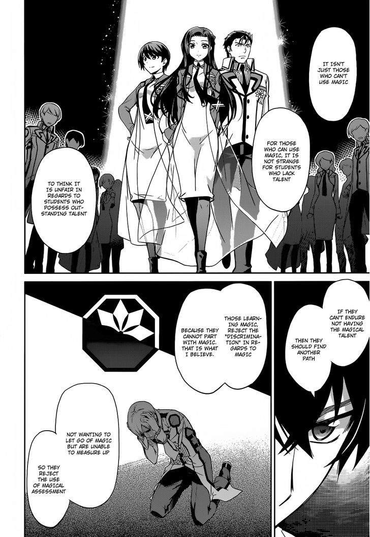 Mahouka Koukou No Rettousei - Chapter 14 : The Great Cause Of The Terrorists