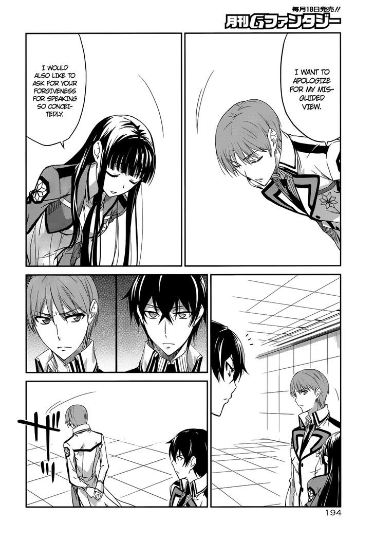 Mahouka Koukou No Rettousei - Chapter 7 : Personal Struggle