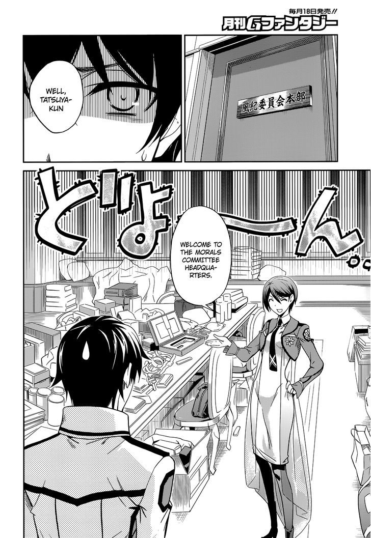 Mahouka Koukou No Rettousei - Chapter 7 : Personal Struggle