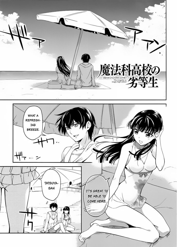 Mahouka Koukou No Rettousei - Chapter 11.5 : Succhou-Ban