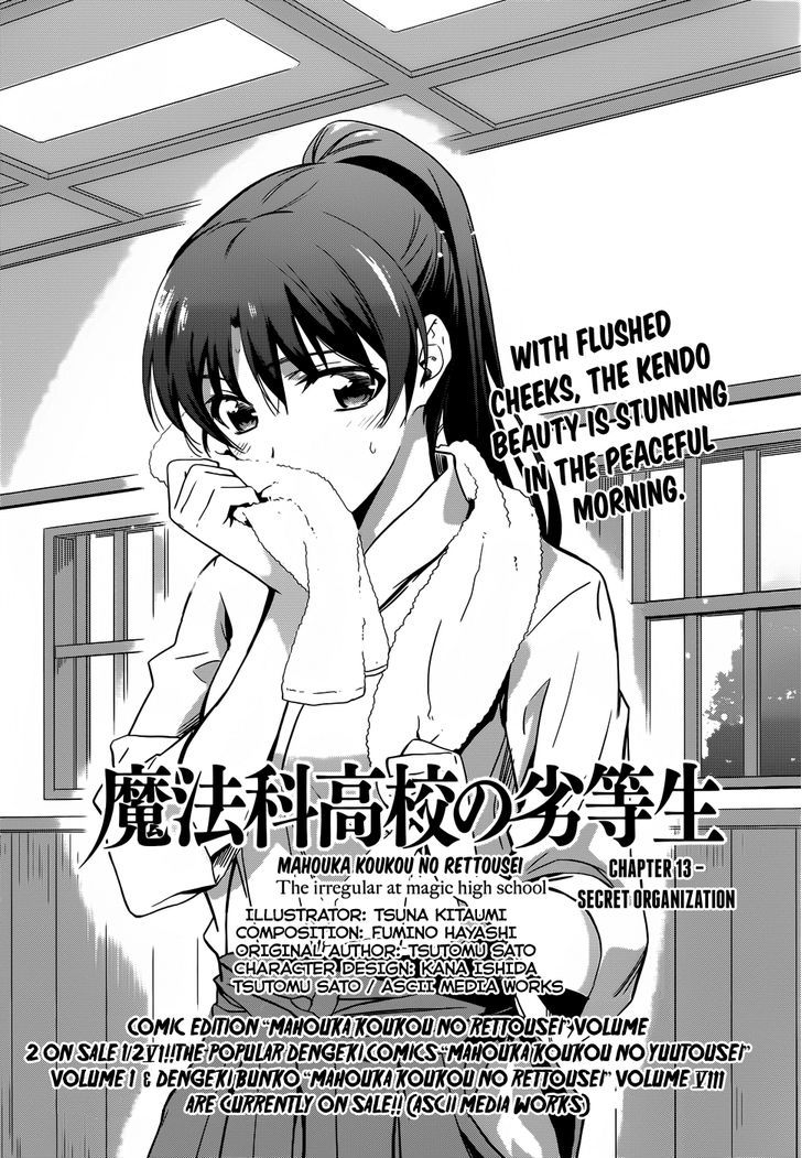 Mahouka Koukou No Rettousei - Chapter 13 : Secret Organization