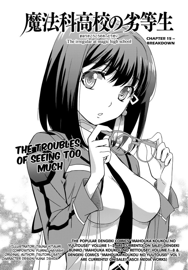 Mahouka Koukou No Rettousei - Chapter 15 : Breakdown