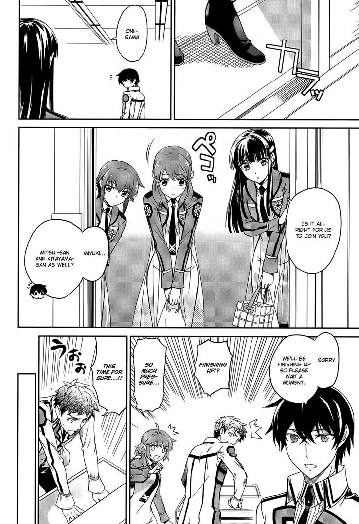 Mahouka Koukou No Rettousei - Chapter 15 : Breakdown