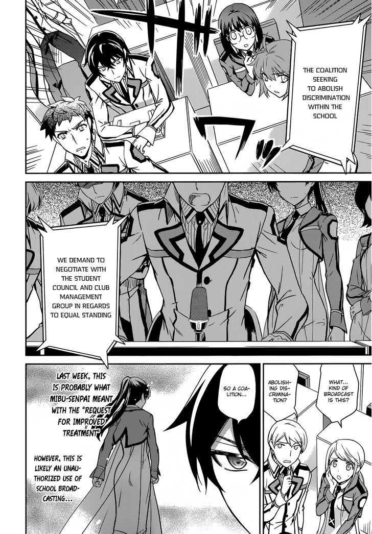 Mahouka Koukou No Rettousei - Chapter 15 : Breakdown