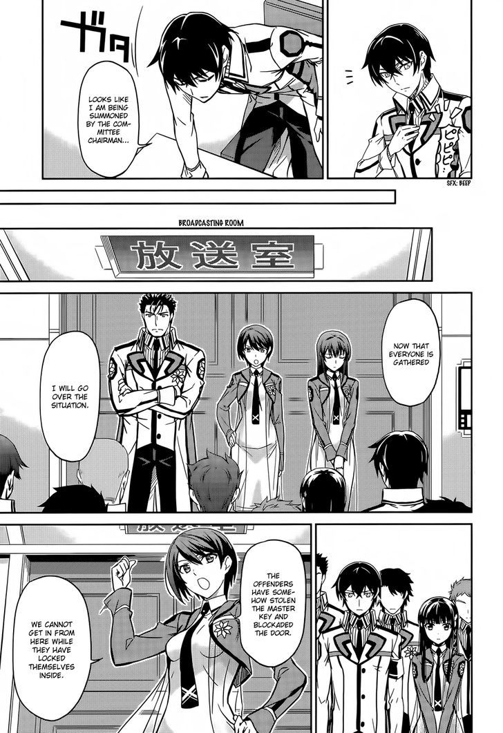 Mahouka Koukou No Rettousei - Chapter 15 : Breakdown