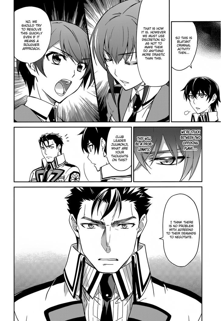 Mahouka Koukou No Rettousei - Chapter 15 : Breakdown