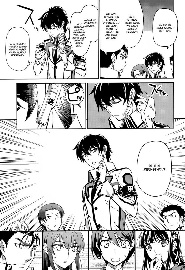 Mahouka Koukou No Rettousei - Chapter 15 : Breakdown