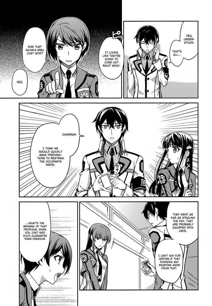 Mahouka Koukou No Rettousei - Chapter 15 : Breakdown