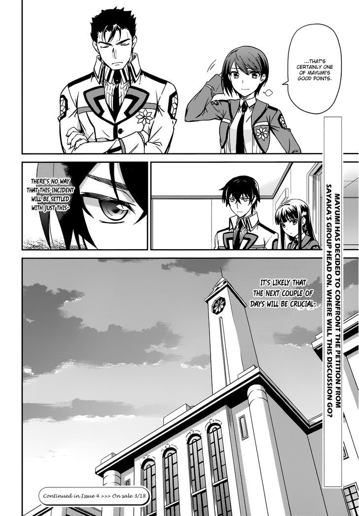 Mahouka Koukou No Rettousei - Chapter 15 : Breakdown