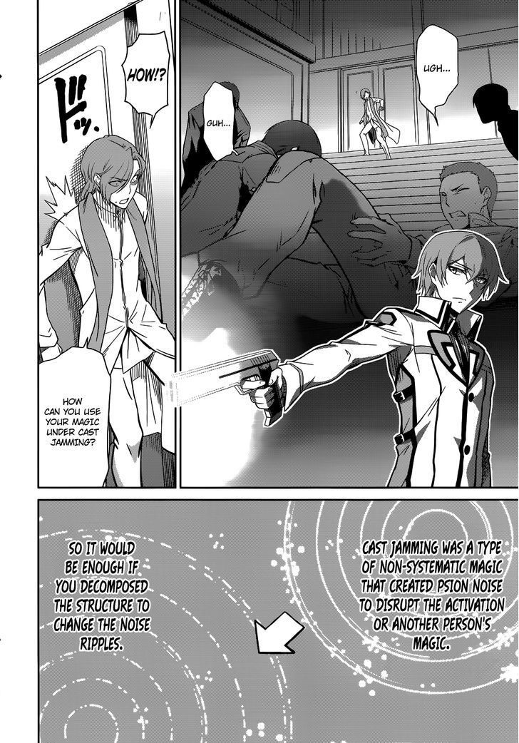 Mahouka Koukou No Rettousei - Chapter 22 : Epilogue