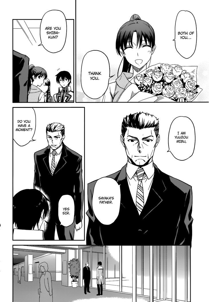 Mahouka Koukou No Rettousei - Chapter 22 : Epilogue