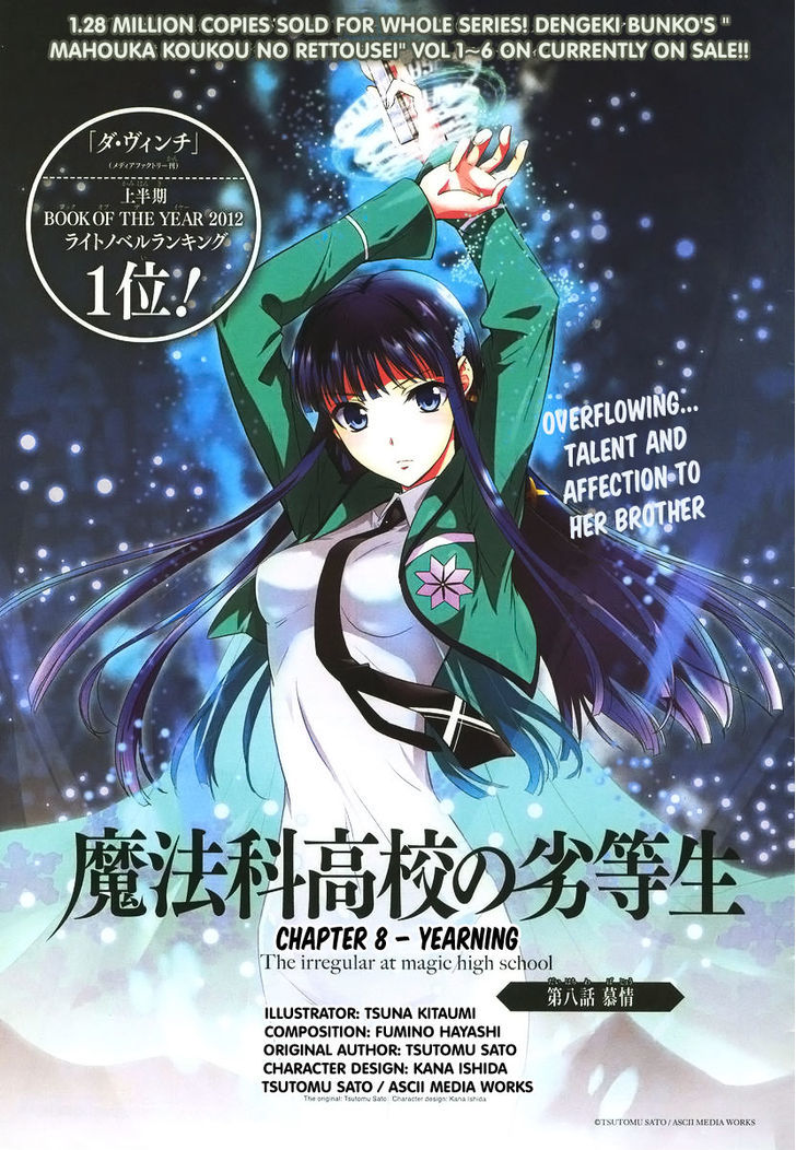 Mahouka Koukou No Rettousei - Chapter 8 : Yearning