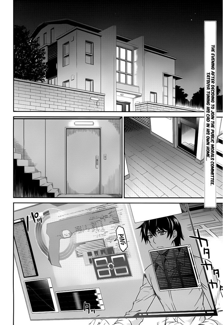 Mahouka Koukou No Rettousei - Chapter 8 : Yearning